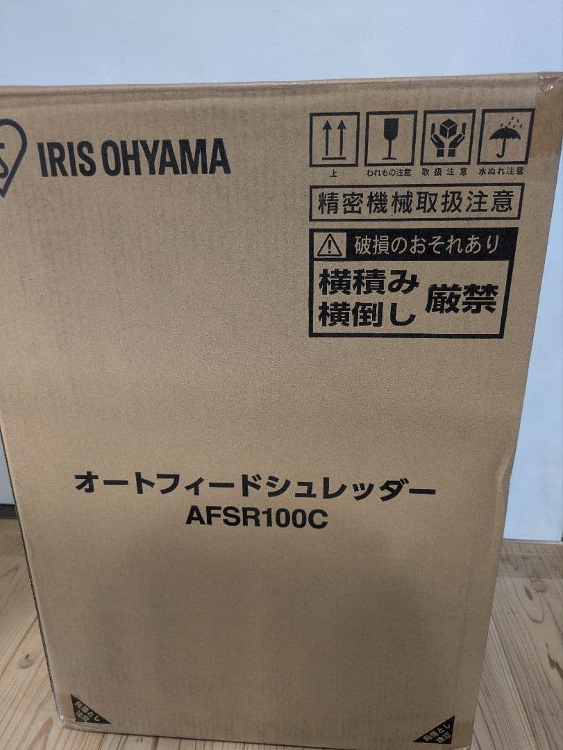 IRIS 自動給紙 クロスカットシュレッダー AFSR100C