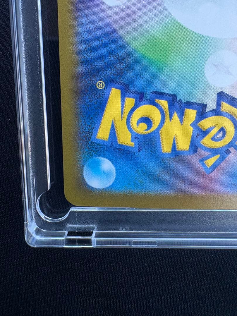 【極美品】ロケット団のミュウツー-EX 237/193 SAR