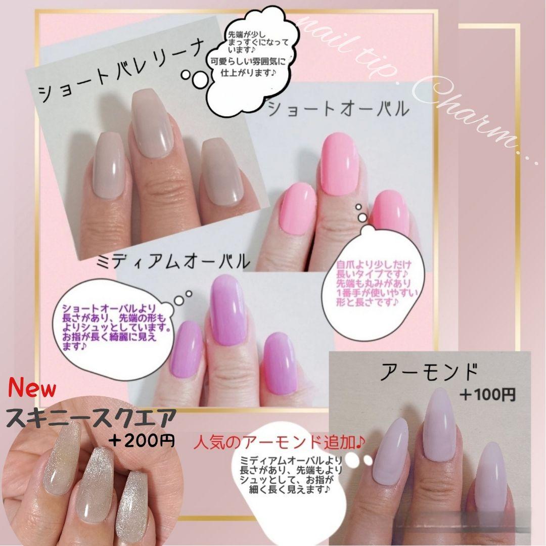 No.92　成人式ネイル　ネイルチップ　 振袖ネイルチップ　和柄　和装ネイル