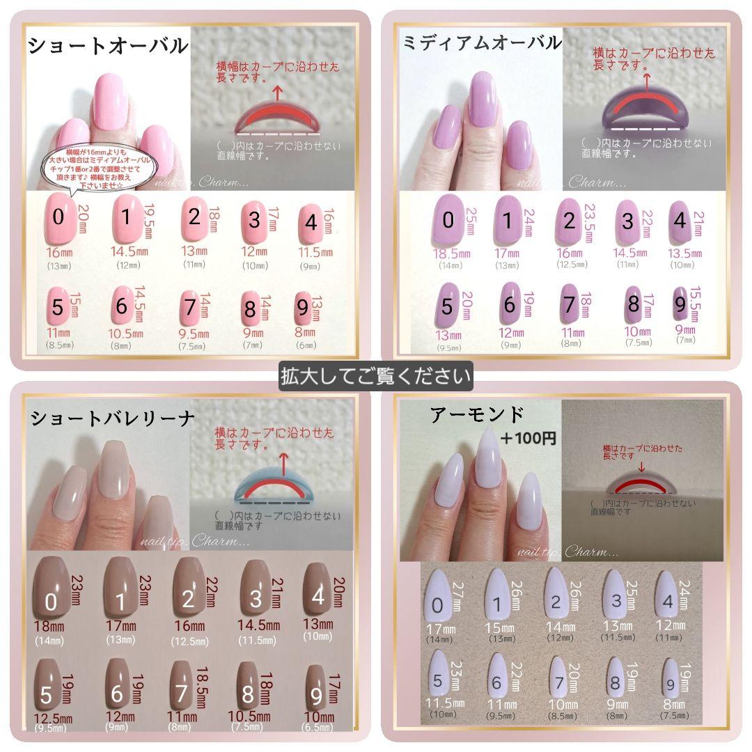No.92　成人式ネイル　ネイルチップ　 振袖ネイルチップ　和柄　和装ネイル