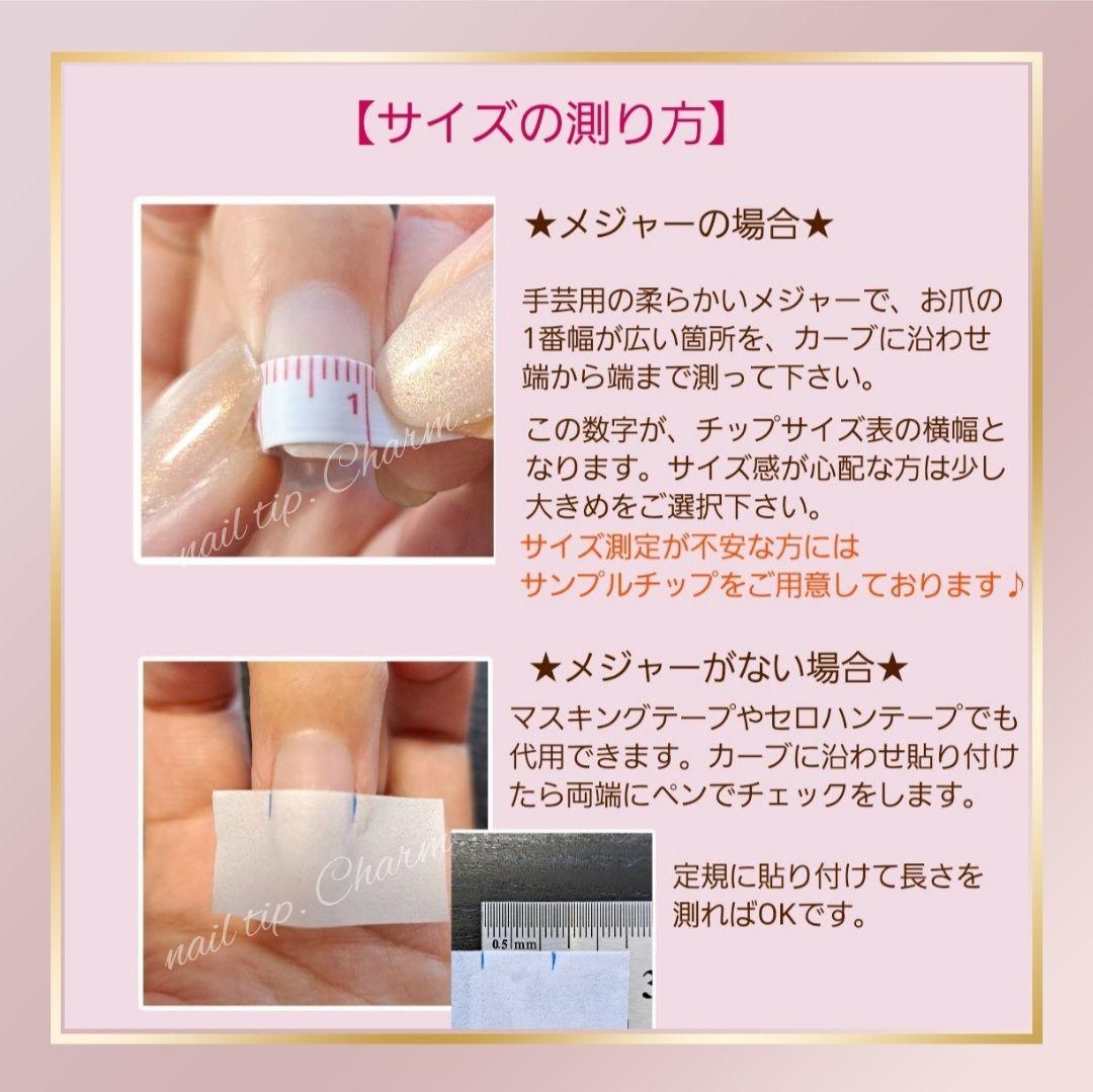 No.92　成人式ネイル　ネイルチップ　 振袖ネイルチップ　和柄　和装ネイル