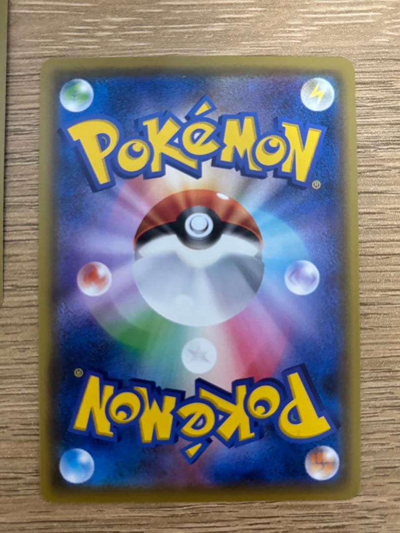 ポケモンカード　ポケカ　ピカチュウ　プロモ