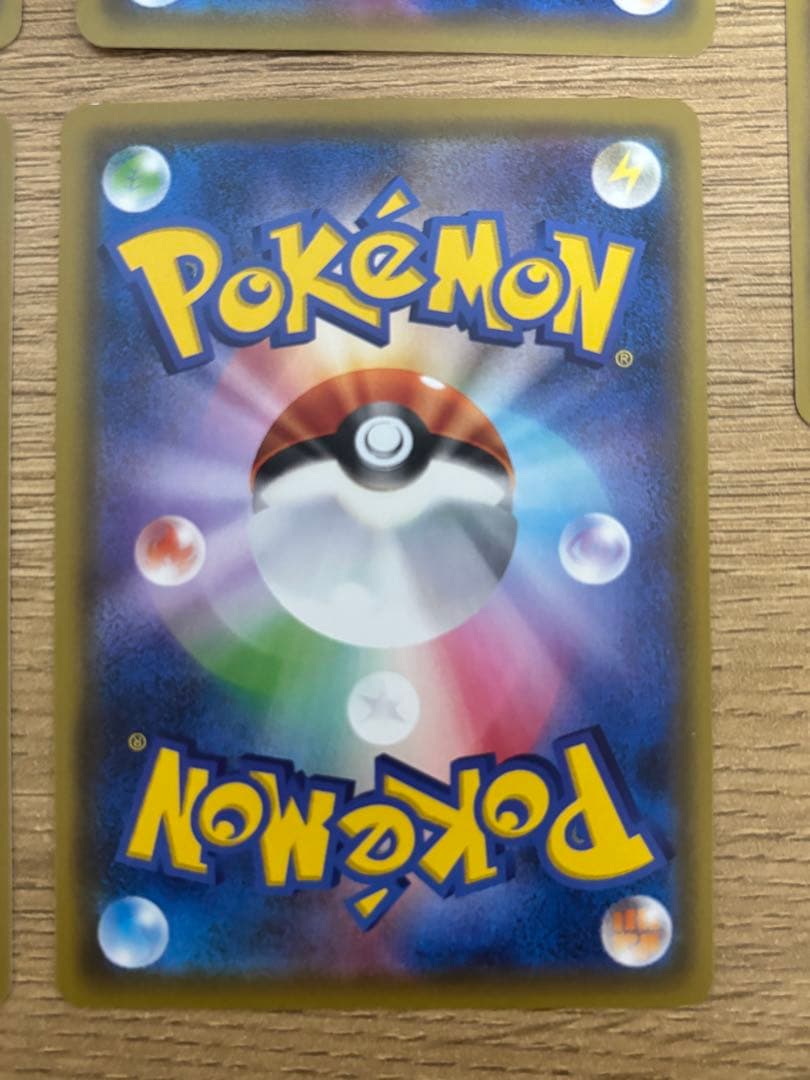 ポケモンカード　ポケカ　ピカチュウ　プロモ