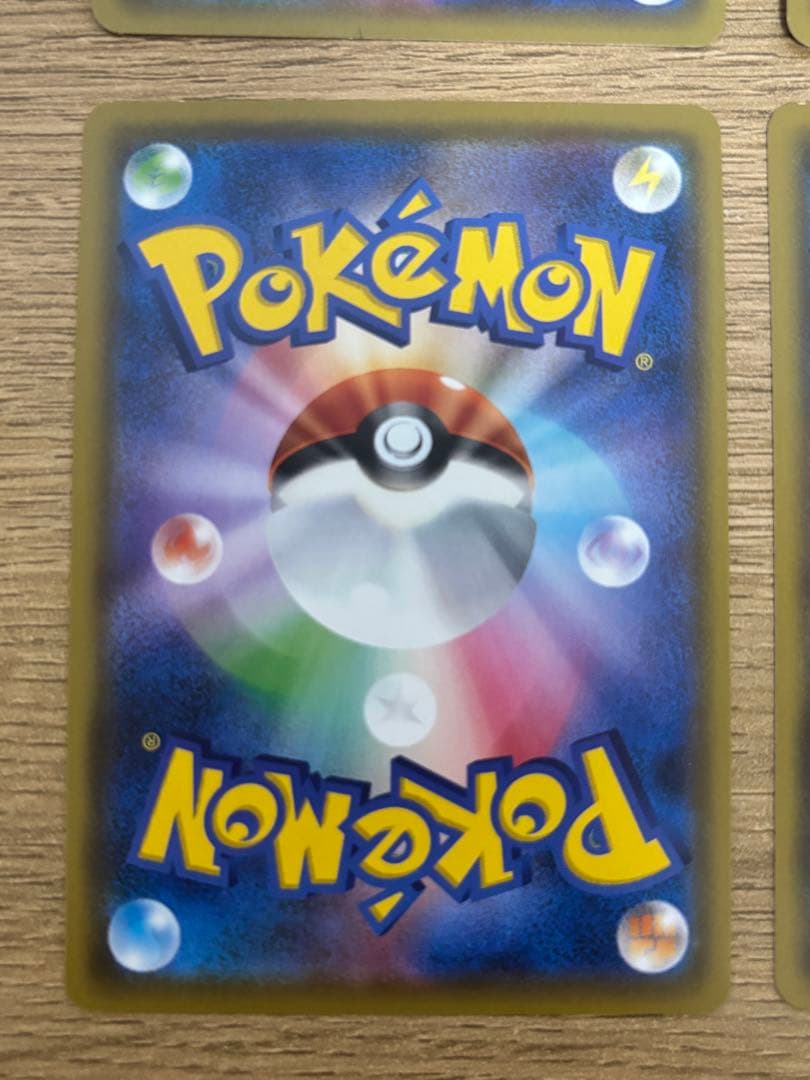 ポケモンカード　ポケカ　ピカチュウ　プロモ