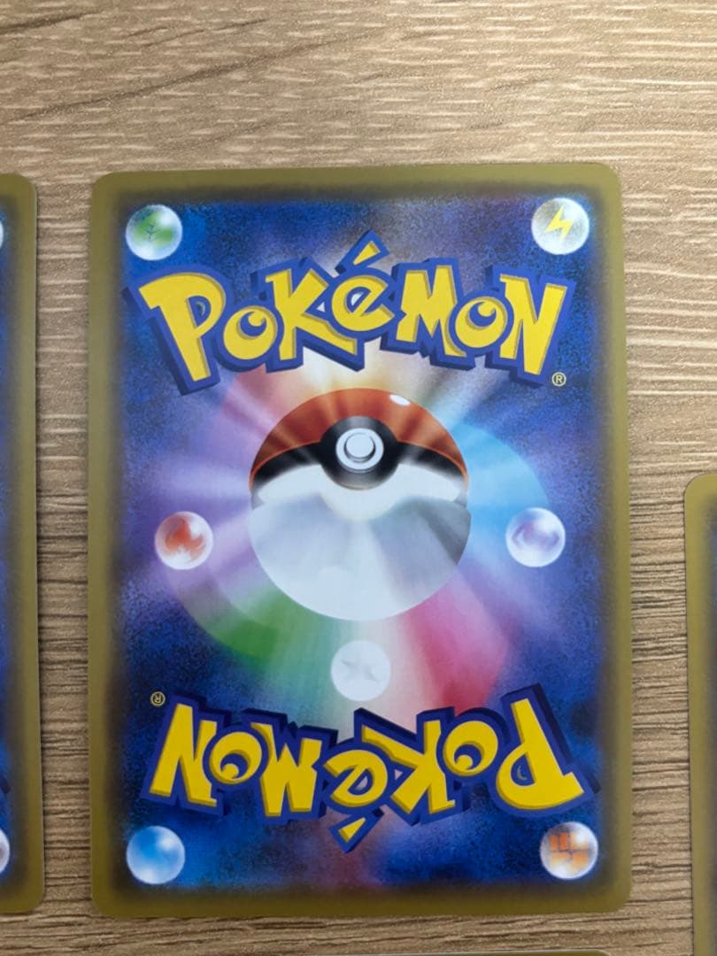 ポケモンカード　ポケカ　ピカチュウ　プロモ