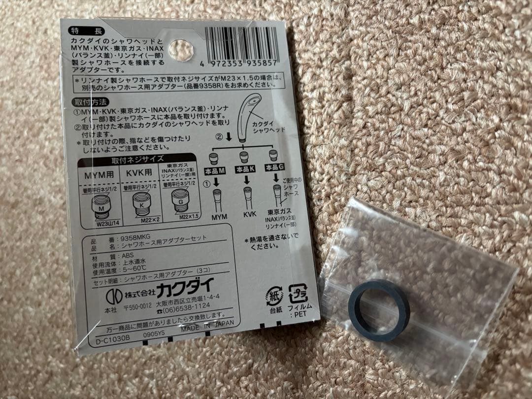 新品 保証内 未使用 ミラブルプラス スティック3本付 ウルトラファインバブル