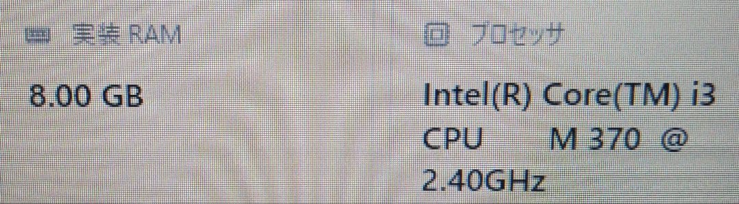ⅱ Dell Vostro 3500 Intel Core i3 8GB