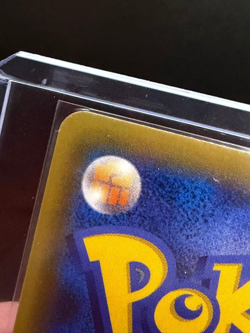 トゲピー&ピィ&ププリンGX HR SM12a 2枚セット