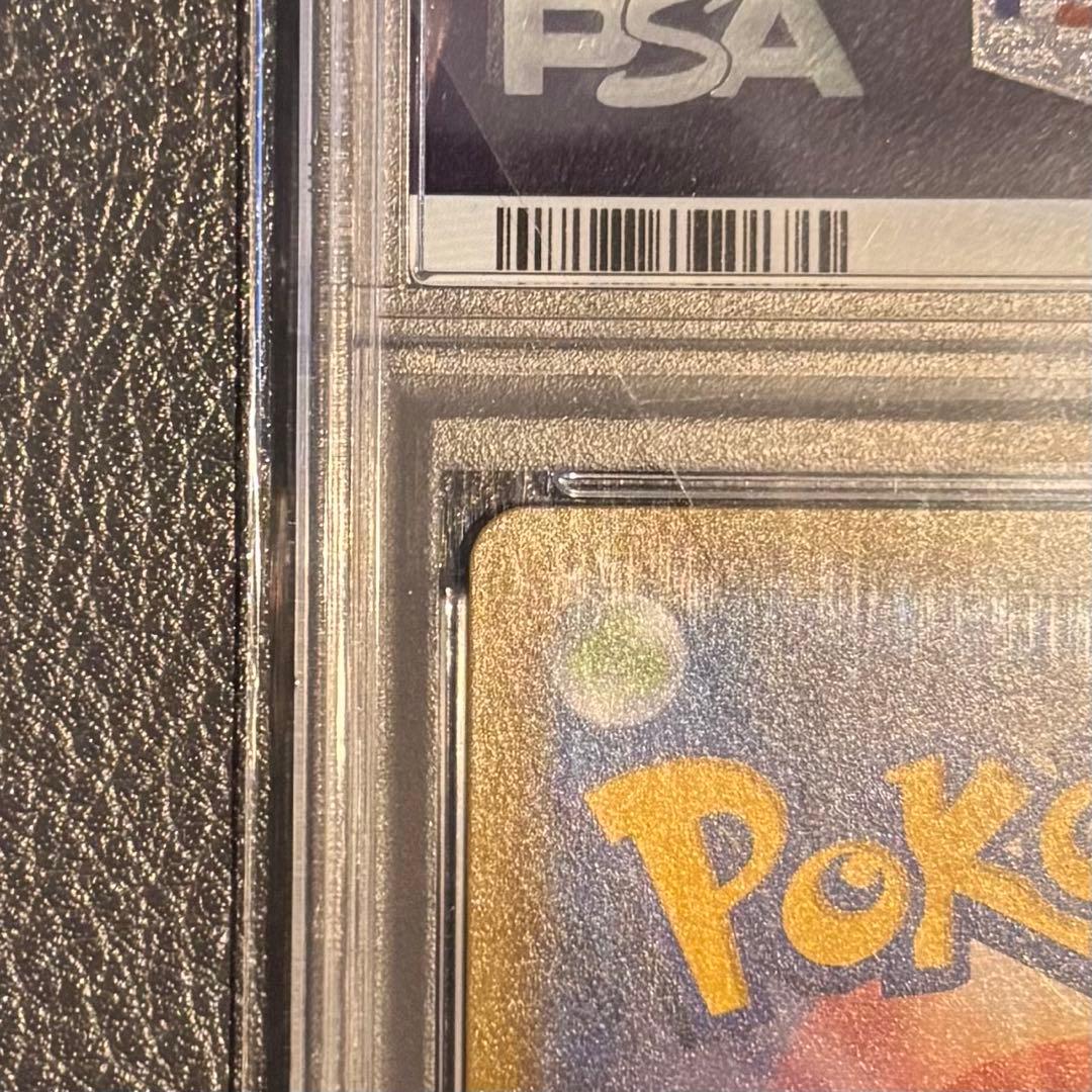 あ*ひ様 【2/8まで】PSA10リザードン＆テールナーGX SM11a 068