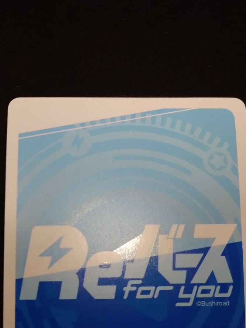 Dで始まる新世界 衣舞紀 SNR 箔押し