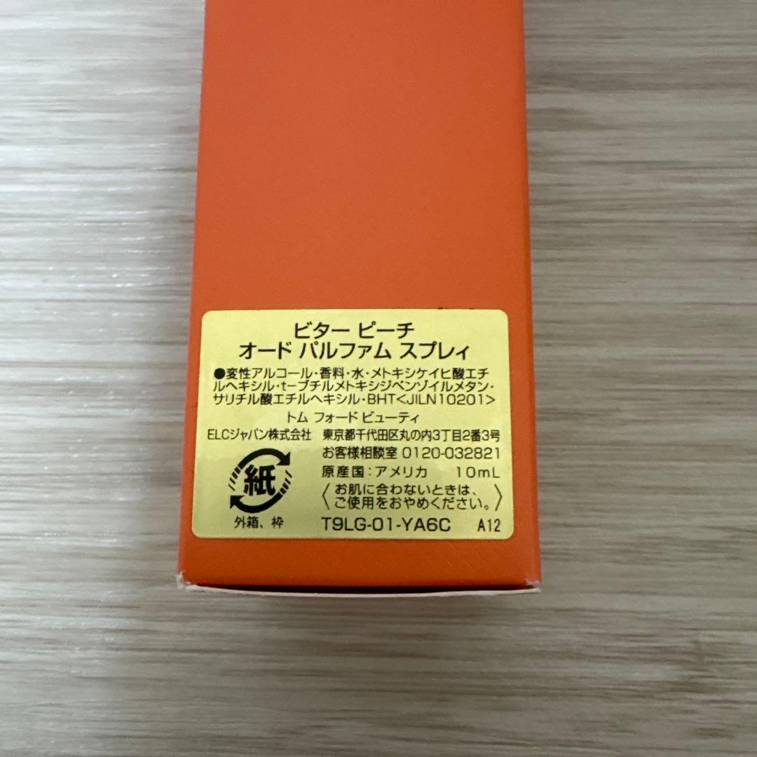 【C-109】トムフォード ビター ピーチ オード パルファム スプレィ