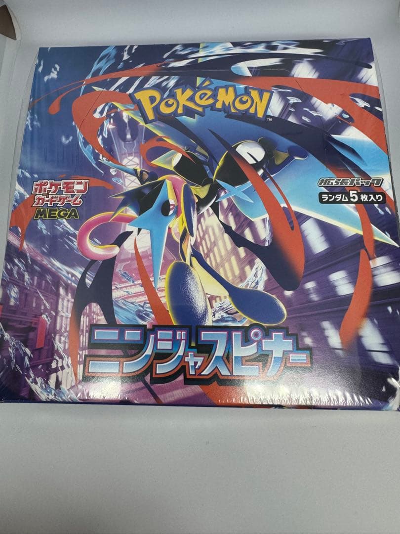 メガゲッコウガex RR MEGA 拡張パック ニンジャスピナー シュリンクあり