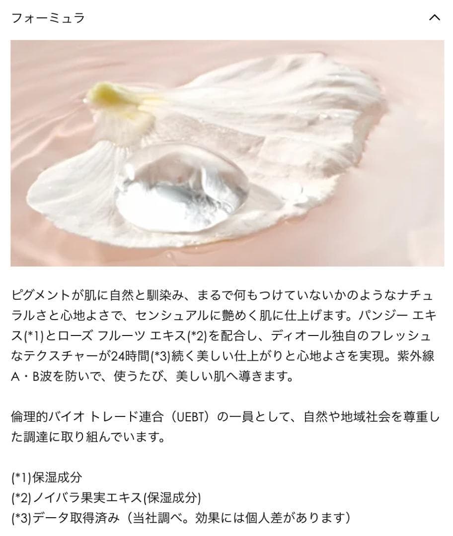 【新品未開封箱なし】1N ルミナスマット サマコレ限定 ケース付き クッション