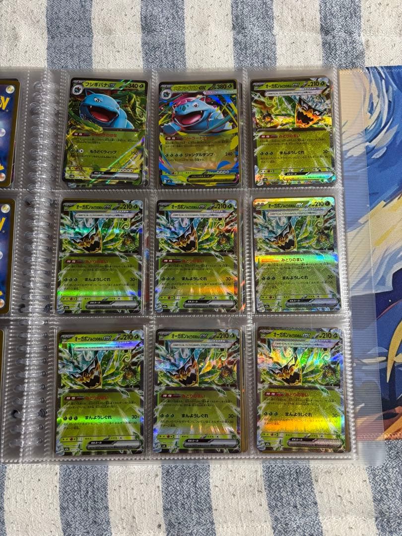 ポケモンカード RR ミラー モンボミラー R ロケット団系 旧裏まとめ売り