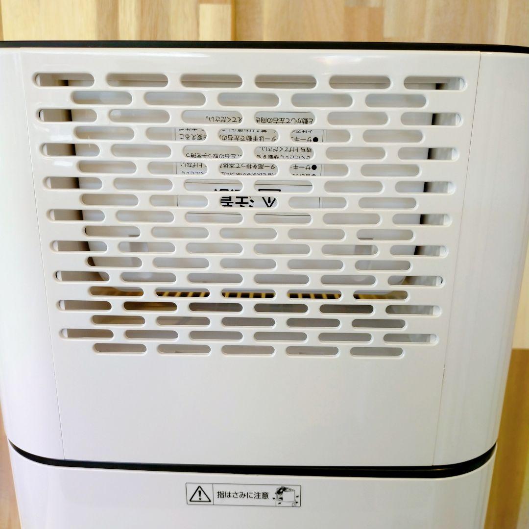 [por]アイリスオーヤマ　サーキュレーター　衣類乾燥除湿機　2020年製