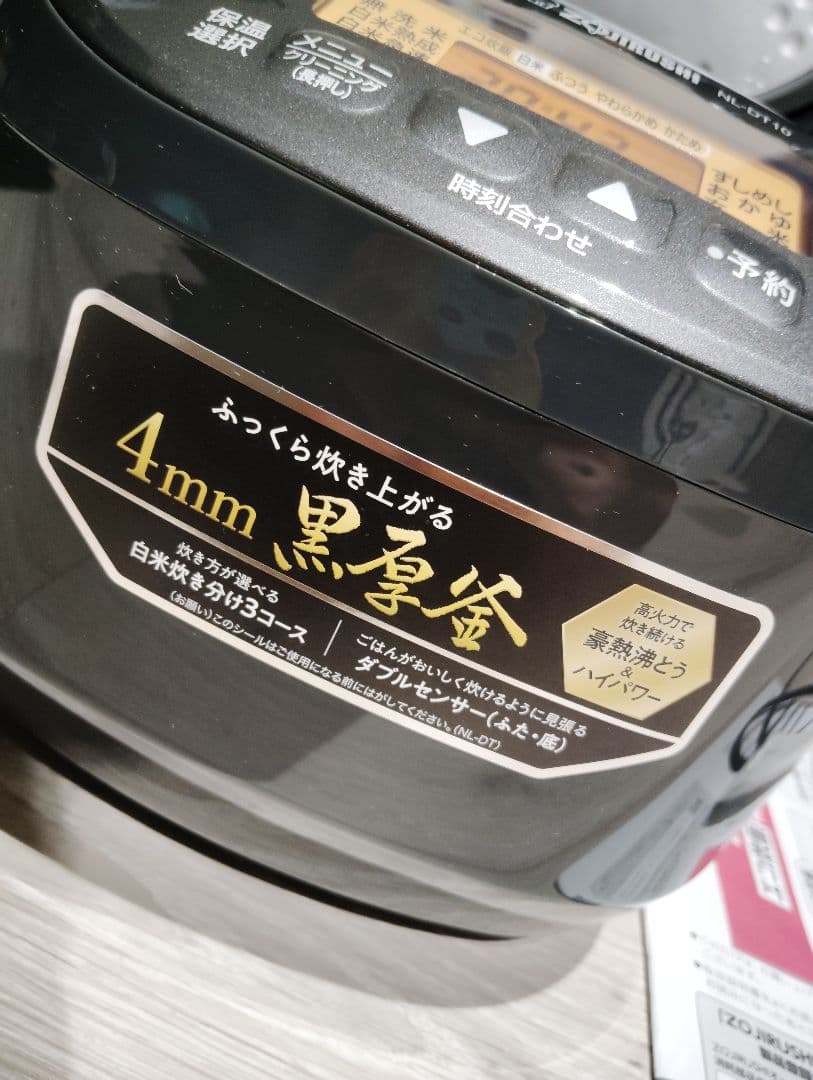 象印 炊飯器 NL-DT10 マイコン炊飯ジャー　5.5合　24年製