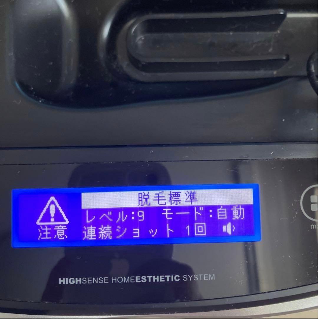ケノン脱毛機 バージョン5