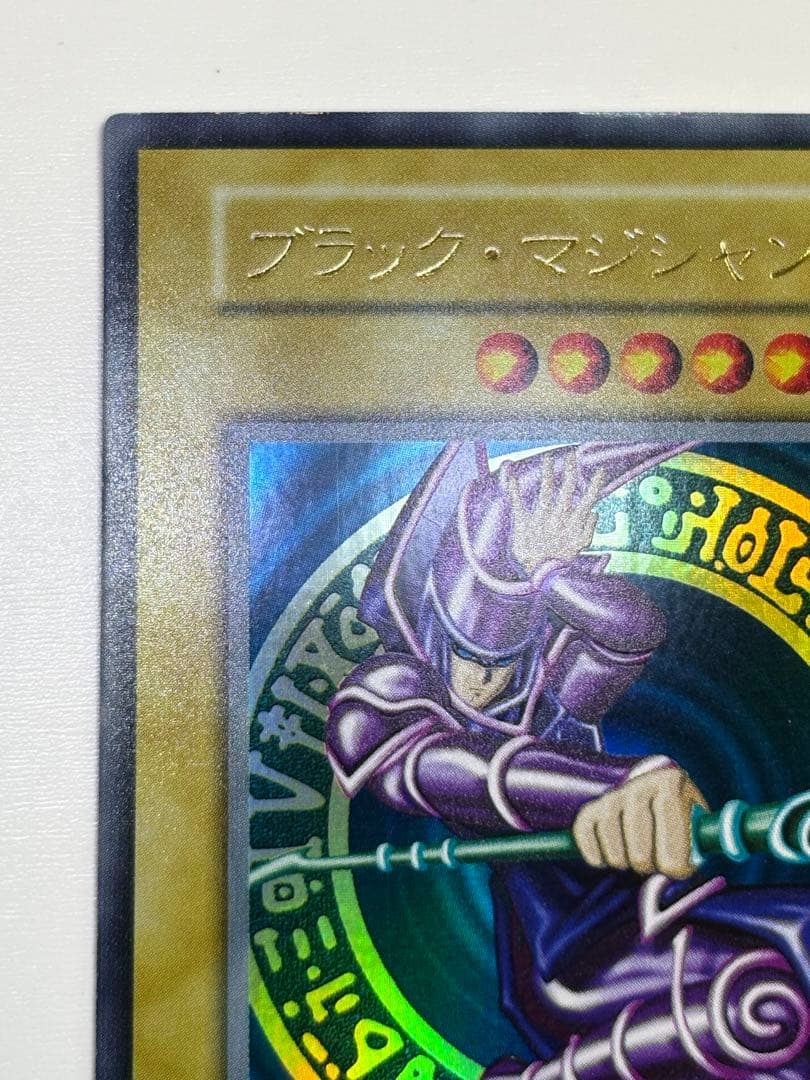 ④新品とはいきませんが。綺麗です。ブラック・マジシャン 初期 ウルトラレア