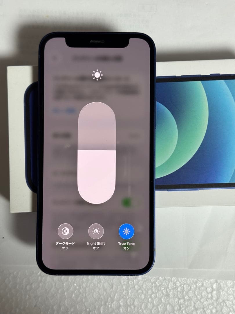 [520] iPhone 12 MINI 128GB ブルー　SIMフリー