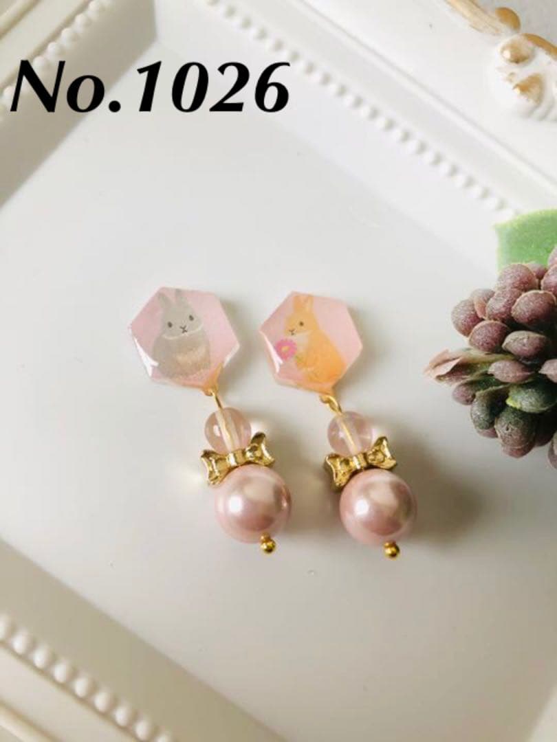 〇ウサコピアス イヤリング