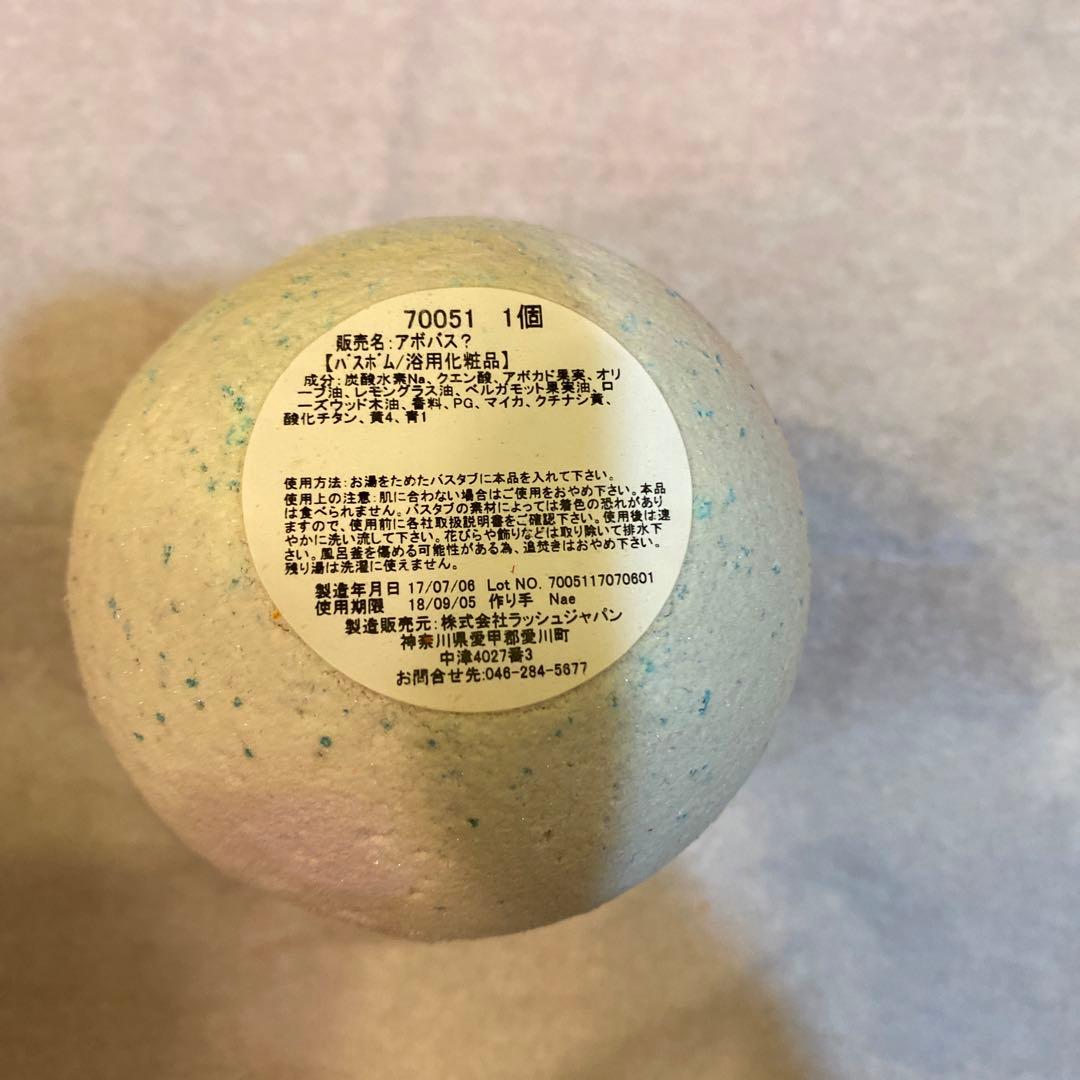 LUSH 　シェービングクリーム・シャワージェル・バスボム・バルブバー
