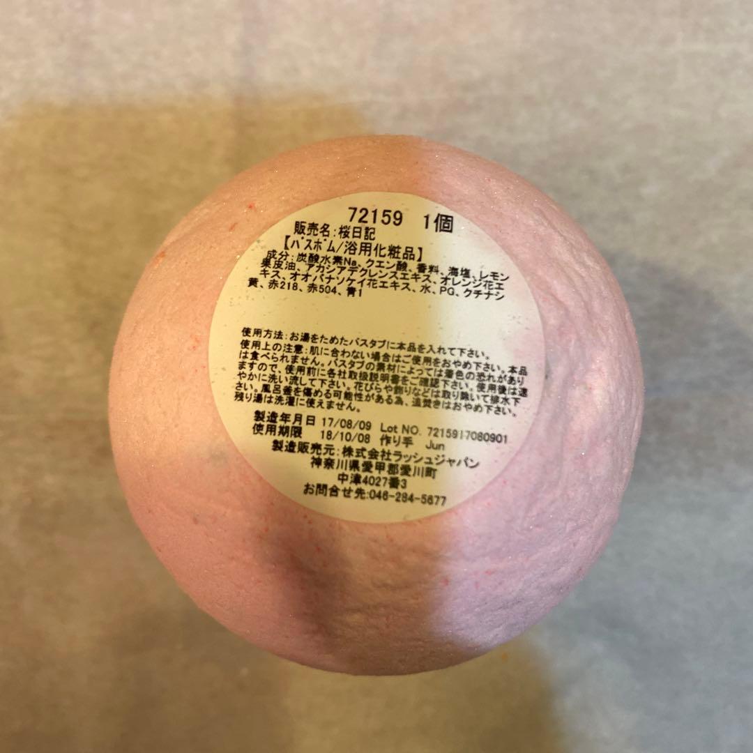 LUSH 　シェービングクリーム・シャワージェル・バスボム・バルブバー