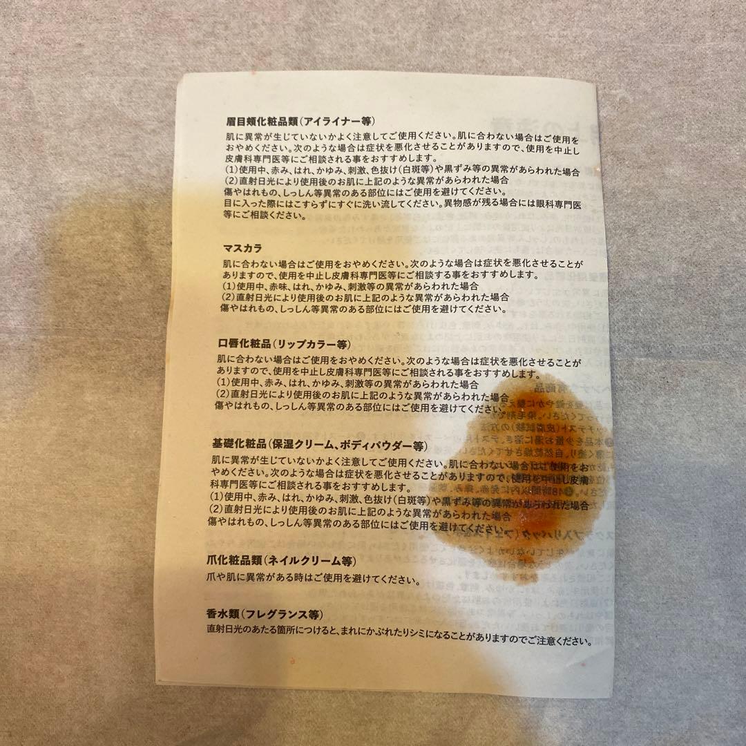 LUSH 　シェービングクリーム・シャワージェル・バスボム・バルブバー