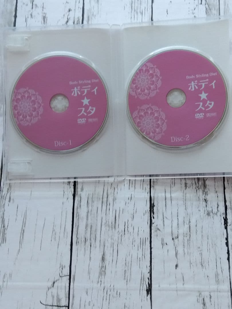 “超美品匿名配送”ボディ⭐︎スタDVD(ボディスタイリングダイエット)2枚セット