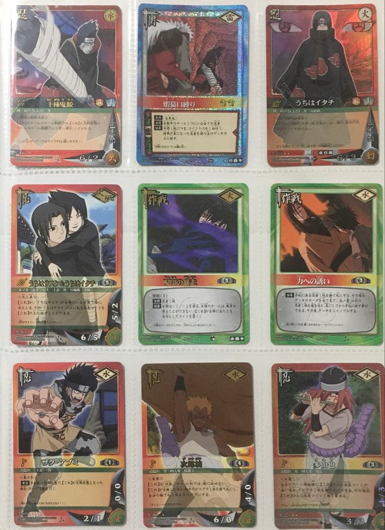 NARUTO カードゲーム 90枚 まとめ売り
