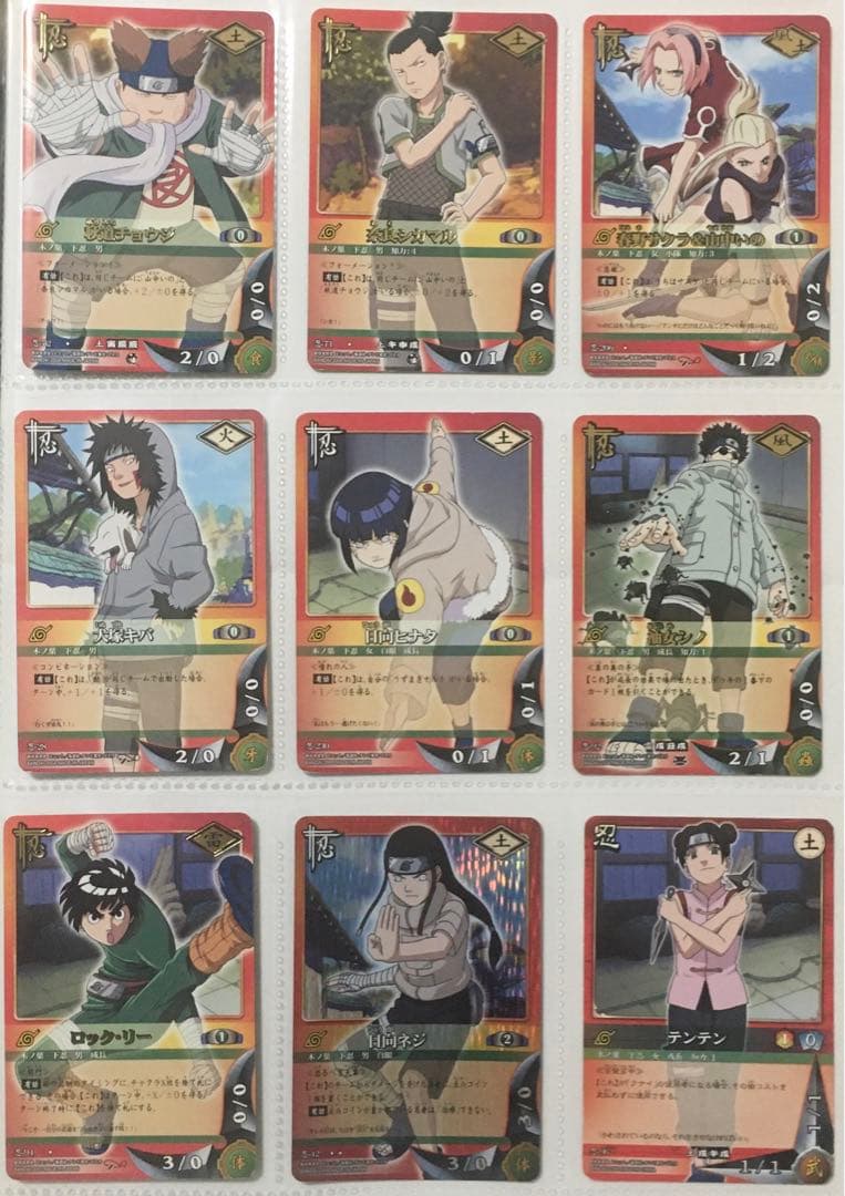 NARUTO カードゲーム 90枚 まとめ売り