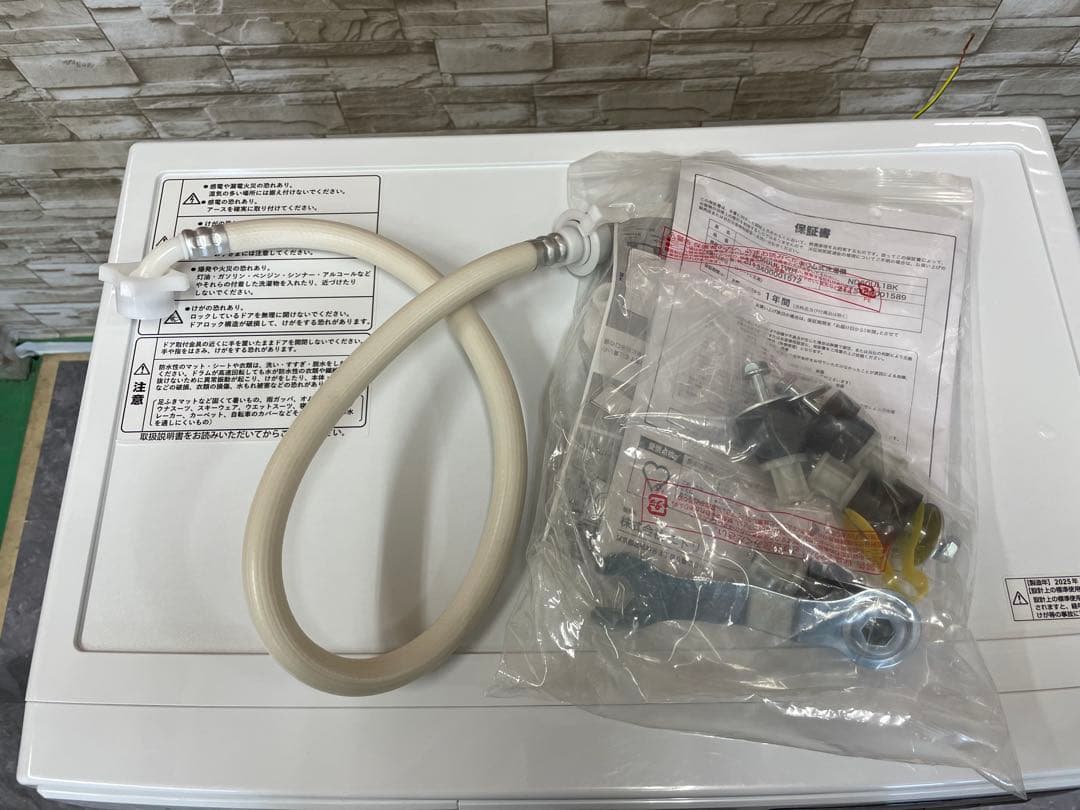 【高年式】25年 薄型6kgドラム式電気洗濯機