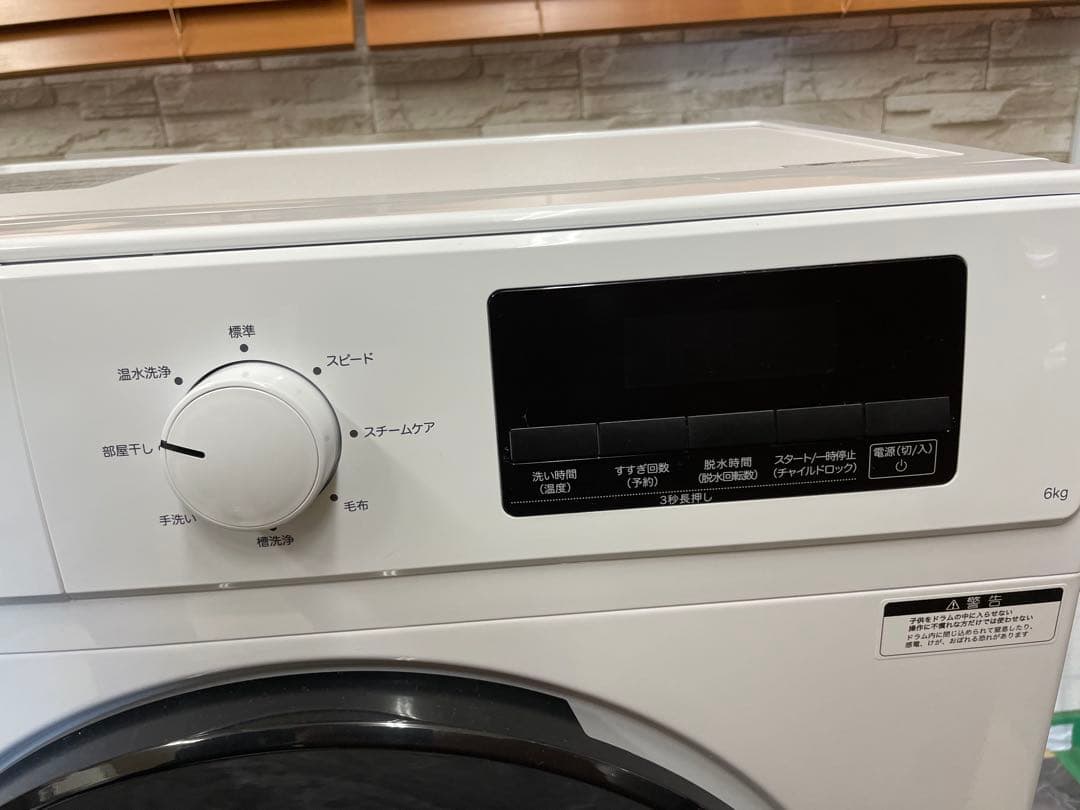 【高年式】25年 薄型6kgドラム式電気洗濯機