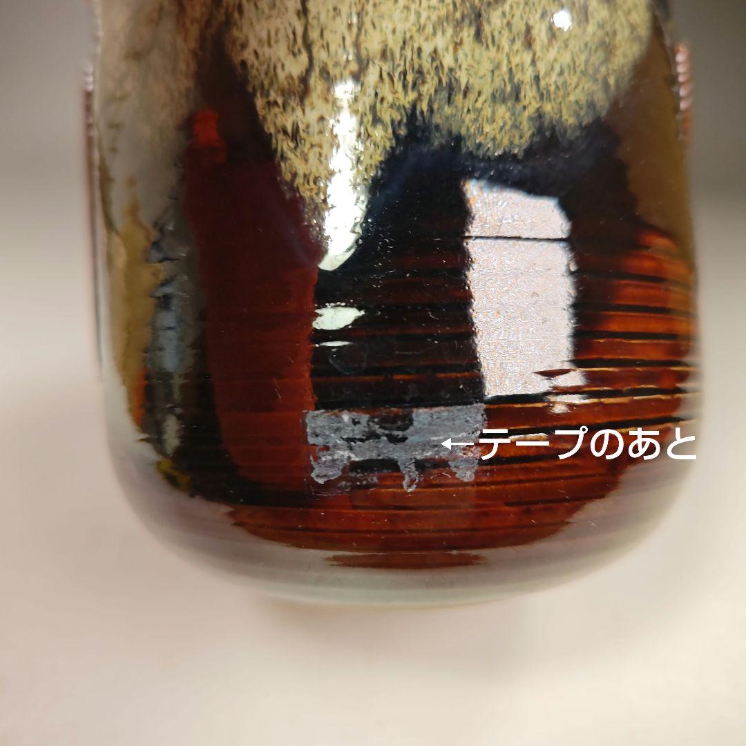イ367 水指『青柳翠峰造』『高取写　水指　共箱』茶道具