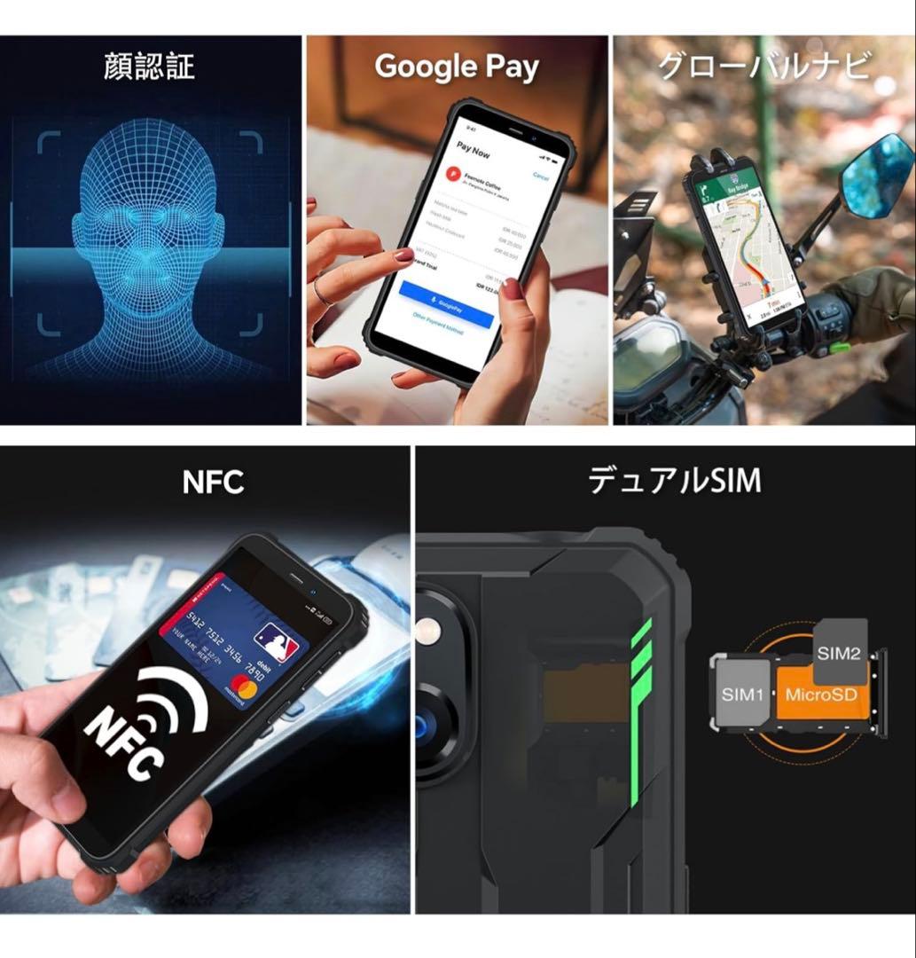 ✨新品未開封✨米軍規格準拠 OUKITEL WP32 SIMフリー