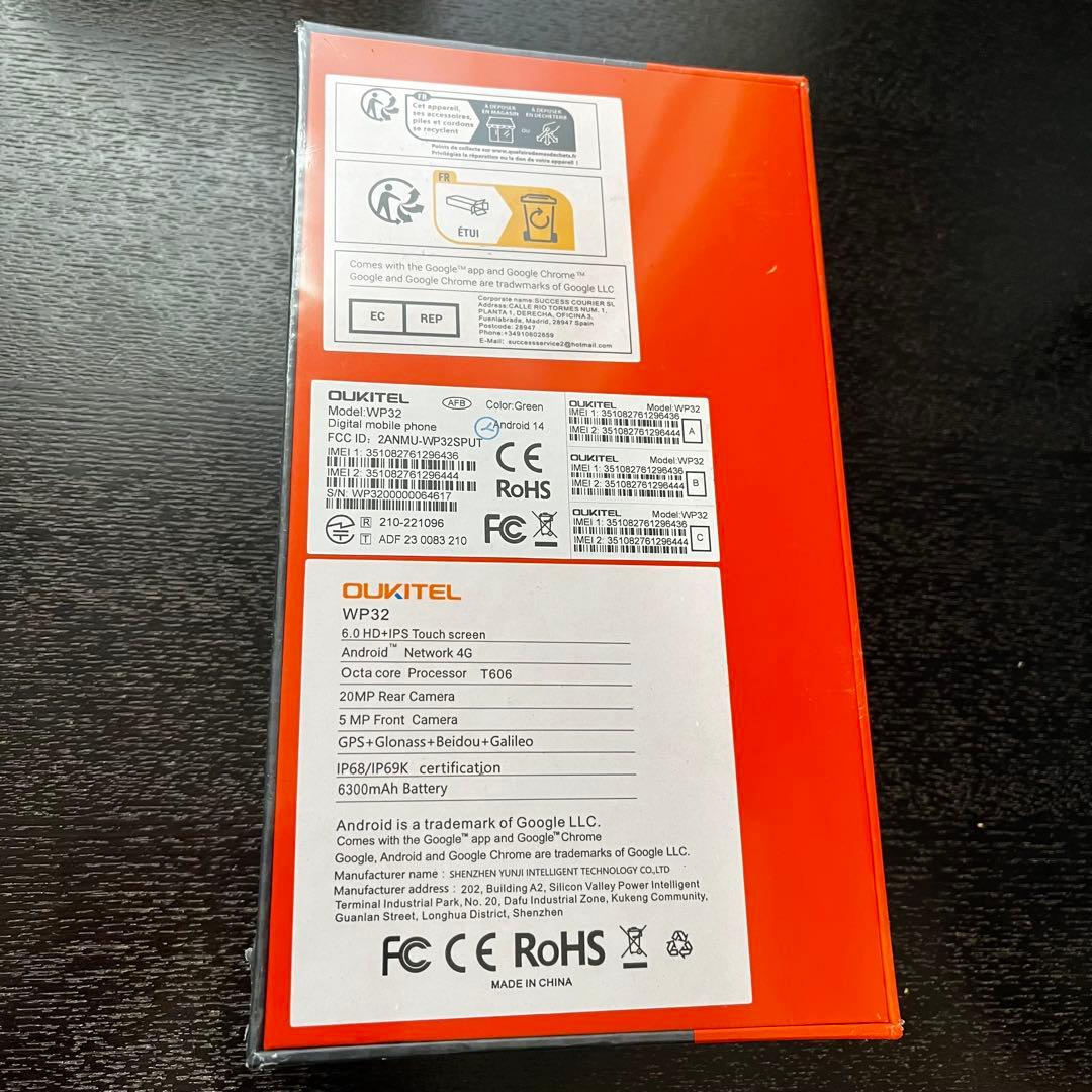 ✨新品未開封✨米軍規格準拠 OUKITEL WP32 SIMフリー