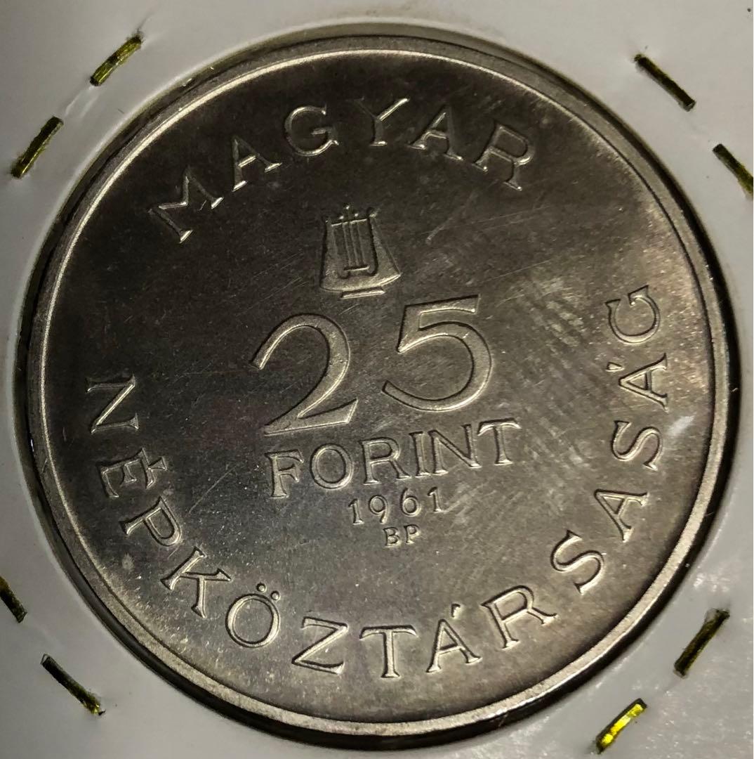 ハンガリー￼Béla Bartók 25フォリント 銀貨1961年製