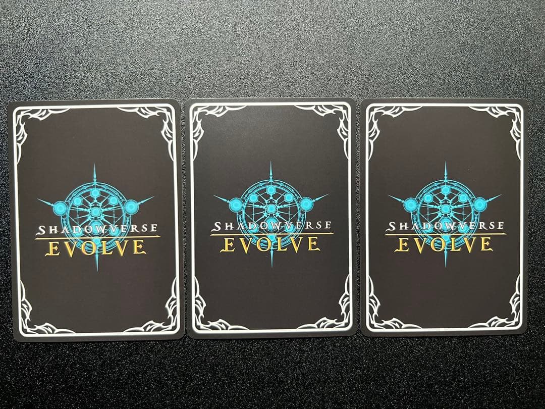 シャドウバースエボルヴ　ダークドラグーン・フォルテ進化　ur×3
