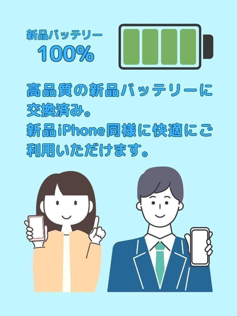 【美品☆新品BT100%】iPhone SE3 64GB 本体 RED(赤）