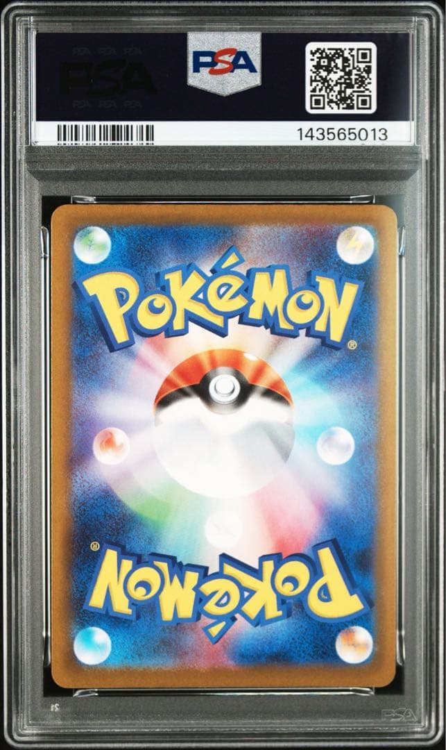 psa10 メガカイリューex ma