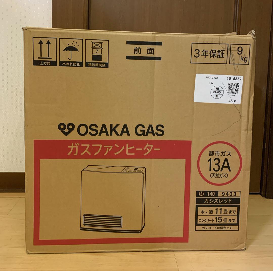 値下げ！【美品】リンナイ　都市ガスファンヒーター　RC-M4001E　ホース付