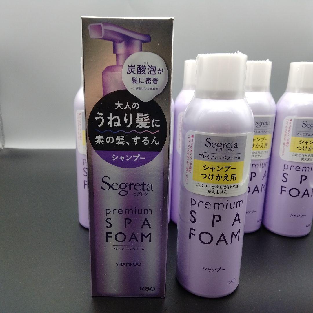 セグレタ プレミアムスパフォーム シャンプー 170g 合計7本