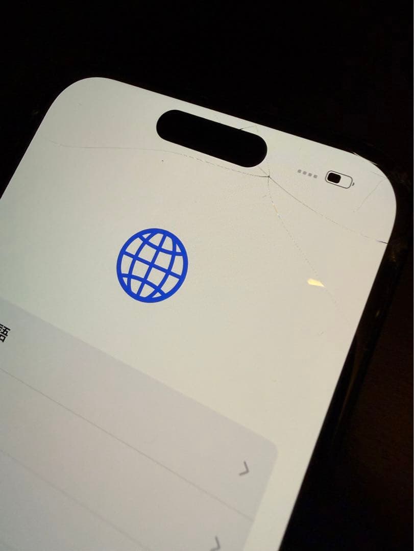 Apple iPhone 15 256GB ブラック