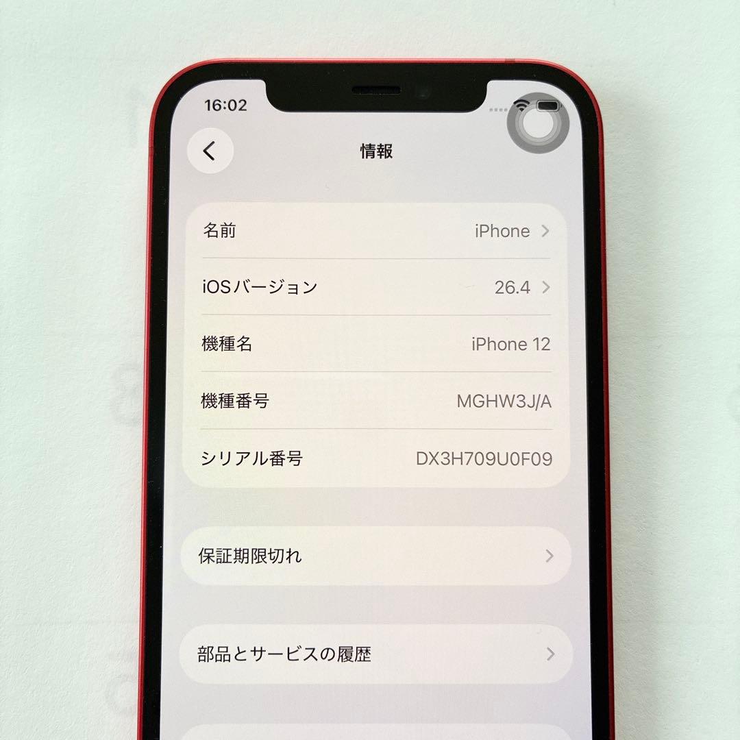 iPhone12 128GB SIMフリー RED バッテリー78% 動作良好