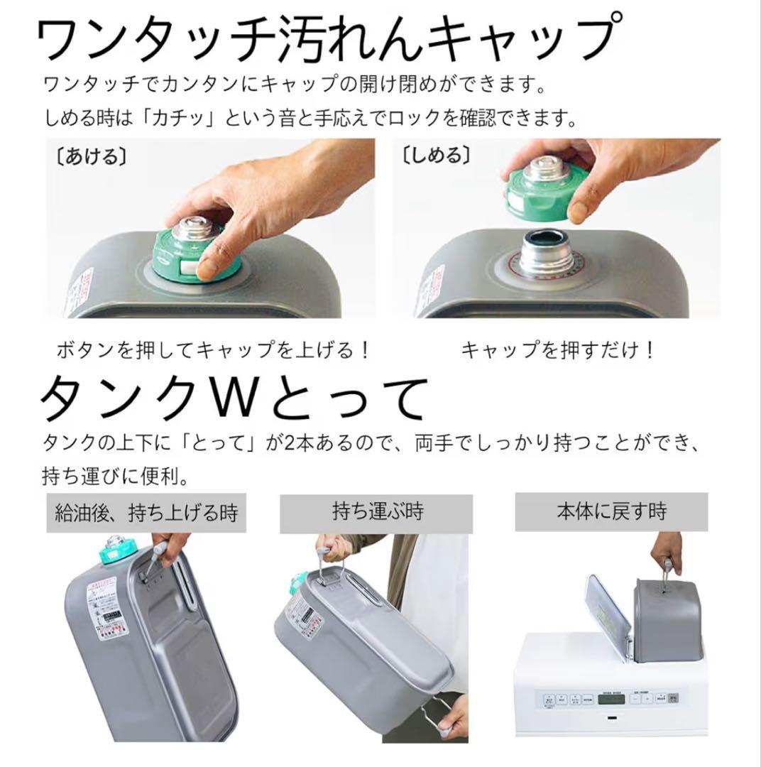 展示品 Dainichi 石油ファンヒーター 木造15畳