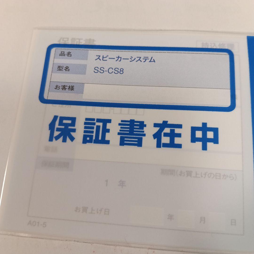 SONY 2ウェイスピーカー ブラック