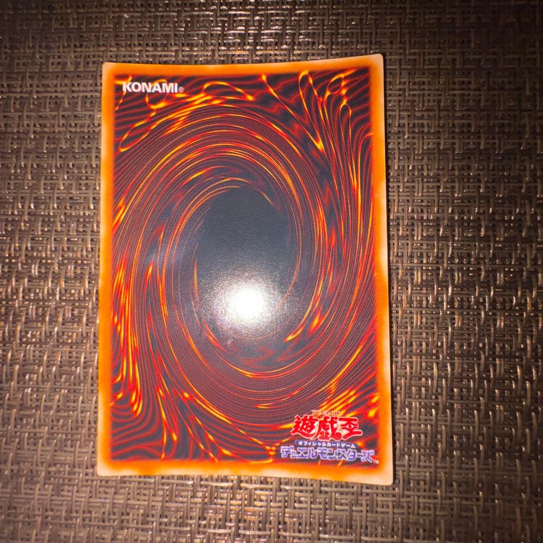 遊戯王　トライホーンドラゴン　初期　ウルトラ