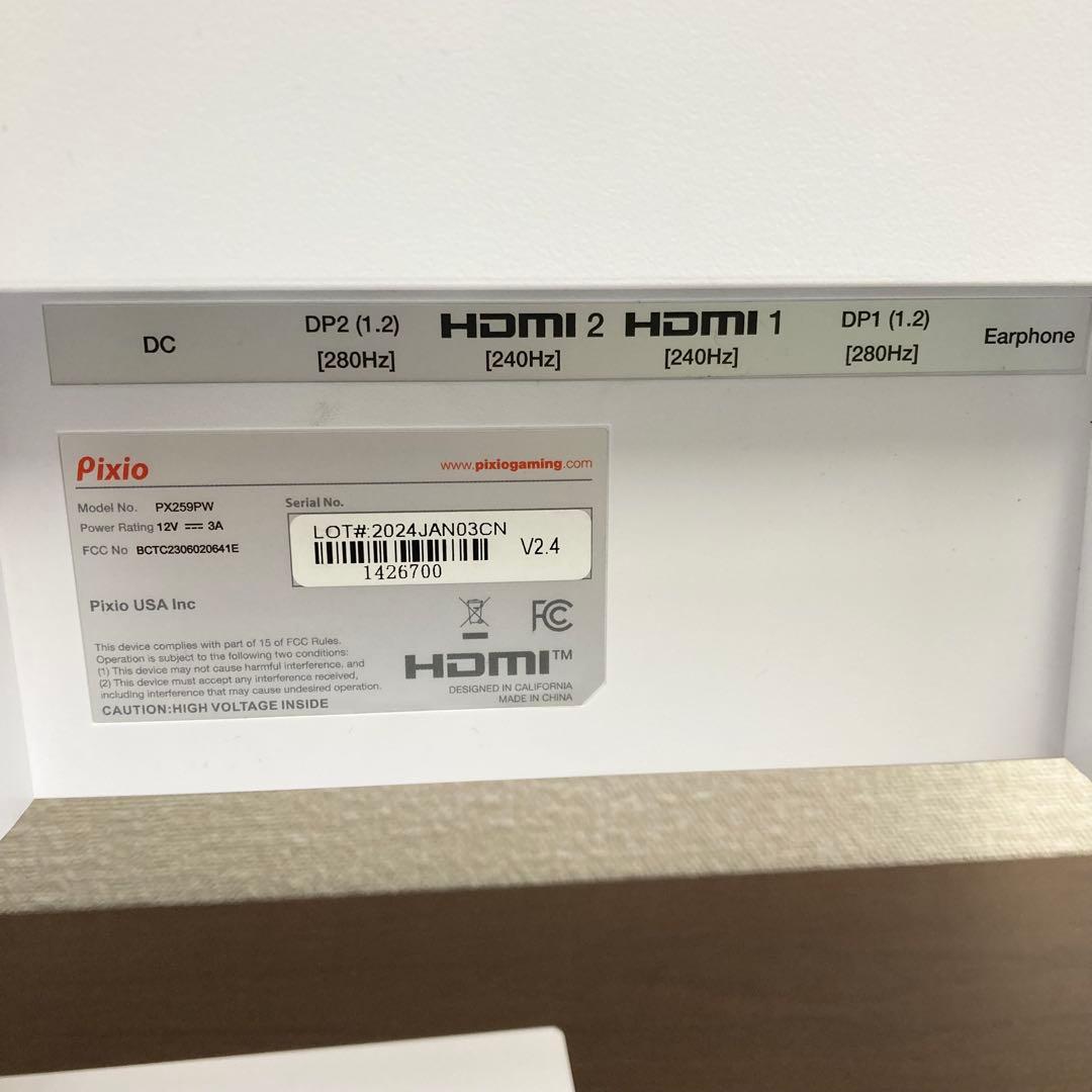 Pixio PX259PW PCモニター ディスプレイ 280Hz対応