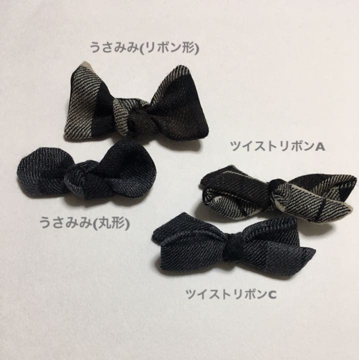 ウールチェックリボン❁確認用です