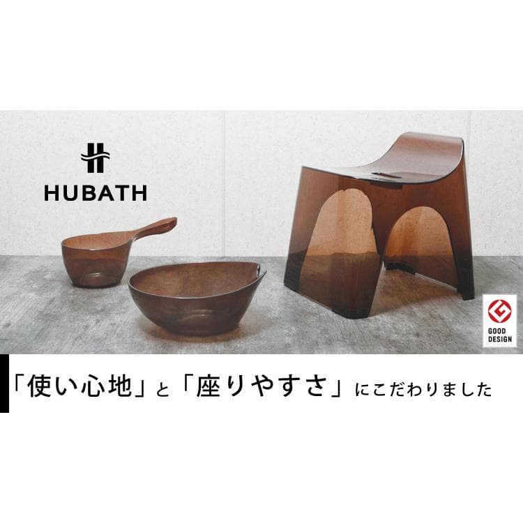 SINKATEC 日本製 新品未使用 HUBATH Clear 3点セット