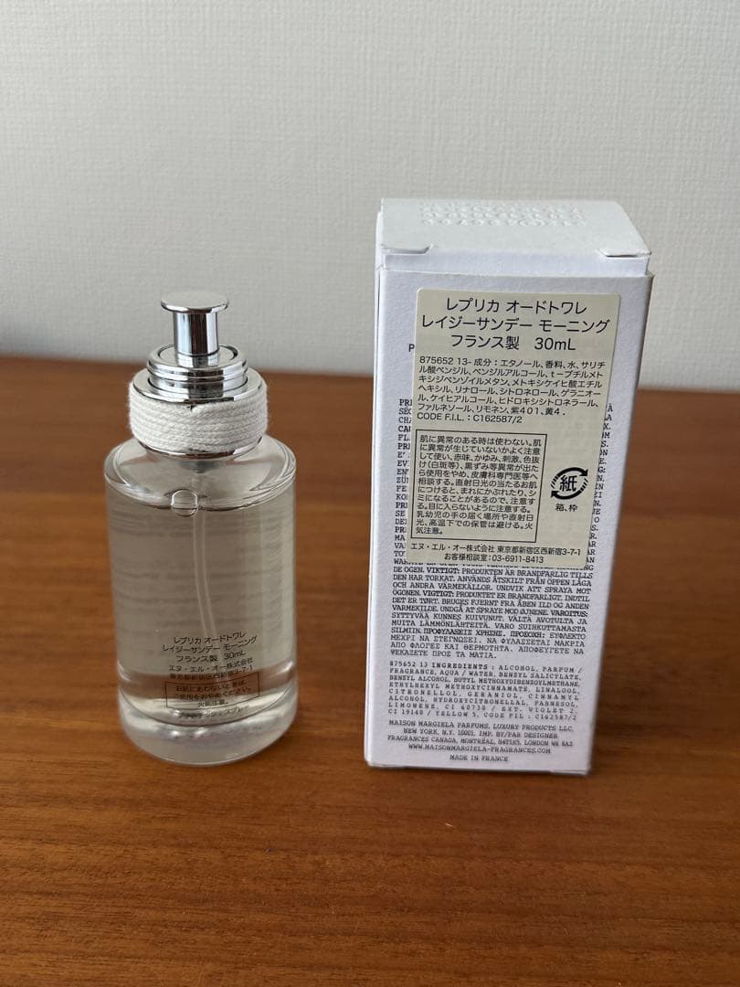 『ほぼ未使用』Maison Margiela REPLICA サンデーモーニング